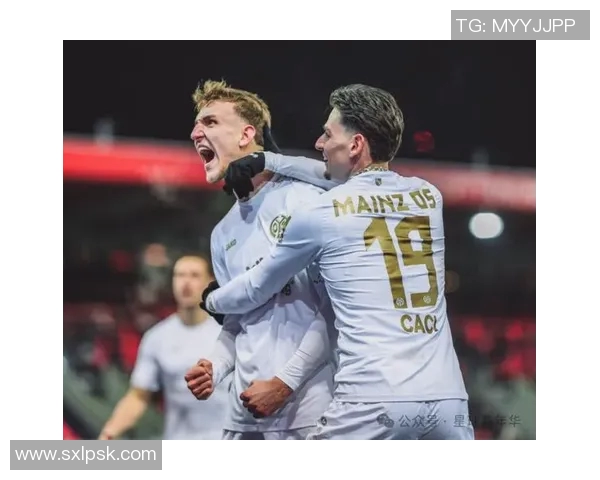 美因茨主场连胜，德甲保持不败势头