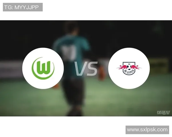 沃尔夫斯堡客场遭遇惨败，输给RB莱比锡——一场意料之外的失利