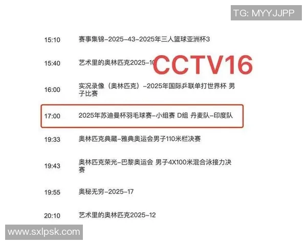 劲爆体育频道全新升级带你领略全球体育盛事的激情与精彩 劲爆体育频道全新升级带你领略全球体育盛事的激情与精彩