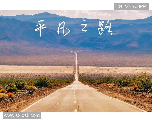 郎征的奋斗历程与人生哲学：从平凡到卓越的心路历程与启示