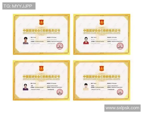 如何成为一名合格篮球教练？五种获取教练资格证的途径