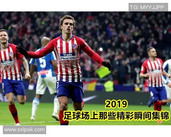 如何通过直播平台生动讲解足球比赛的精彩瞬间与战术分析